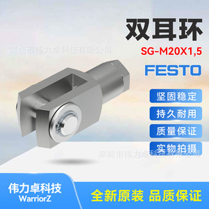 Party SG-M20X1,5 6147 Stainless Steel Cylinder Accessory Threaded Connection Standard Application - Product Image 2