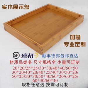 Huiyang Crafts Rectangular Bamboo Wood Bread <b>Tray</b> Pastry Display Plate Thickened <b>Storage</b> <b>Baking</b> <b>Tray</b> Factory Direct Sales - Product Image 5