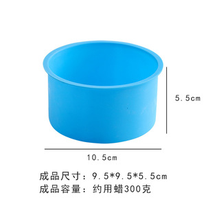 4-Inch Round Silicone Cake Mold For DIY <b>Candle</b> Making Pastry Baking Dessert Mold Modern Simple Style <b>Red</b> - Product Image 3