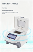 Machine de PCR à gradient thermique DLAB TC1000-G-Pro, 96 puits, écran tactile 7 pouces