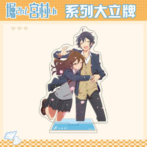 7 styles de figurines <span class=keywords><strong>Horimiya</strong></span>, figurines d'anime en acrylique, support de plaque debout, modèle de bureau, cadeau, ornement - Product Image 5