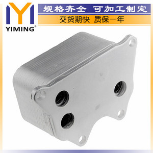 หม้อน้ำ 06J117021D ระบายความร้อนด้วยน้ำ สำหรับรถยนต์ Volkswagen Golf Jetta Passat Audi A5 A6 Q5 - Product Image 4