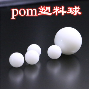 Billes en plastique Pom 20 mm, polies, qualité industrielle, pour roulements - Product Image 5