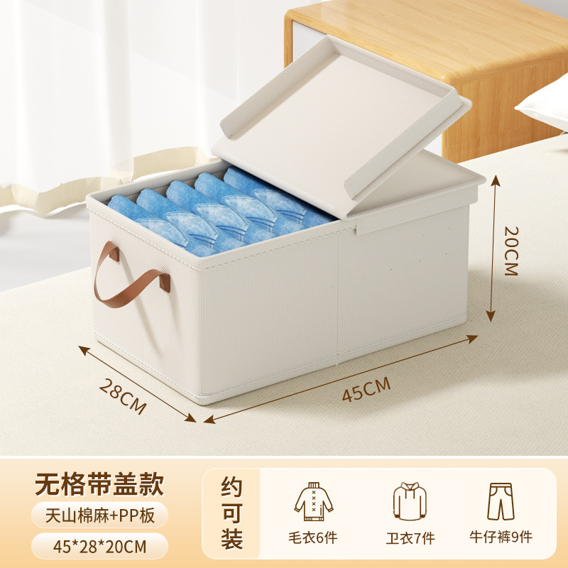 Tianshan cotton and linen style with lid [45*28*20CM]