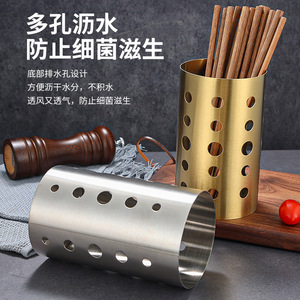 Stainless Steel Chopstick Holder Large Capacity Kitchen Utensil Storage Container For Restaurant Use - Product Image 4
