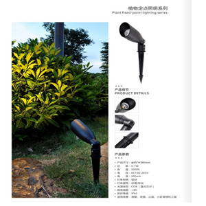 Esterno impermeabile pannocchia lampada di proiezione a LED colorato IP65 Rating per giardino paesaggio cortile lampada albero Design paesaggio paesaggio paesaggio - Product Image 3