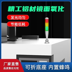 Feux indicateurs d'équipement, feux d'alarme tricolores monocouche pour équipement CNC, feux d'avertissement tricolores OJ-Q4 Oujie. - Product Image 5