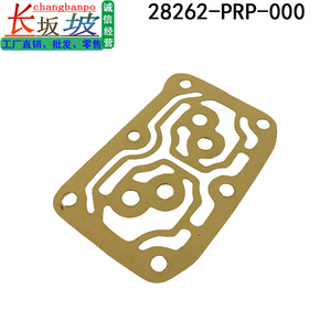 Junta de válvula solenoide Honda 28262-PRP-000 para el sistema de motor Accord Civic CRV CR-V RD5, pieza de repuesto - Product Image 2
