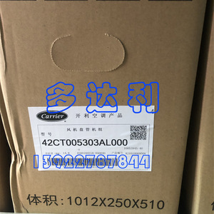 Carrier <b>Fan</b> Coil Unit 42CT005303AL000 Aluminum Central <b>Air</b> <b>Conditioning</b> Part - Product Image 2
