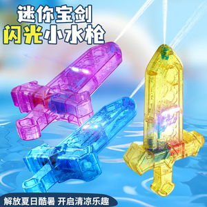 Pistolet à eau lumineux en forme d'épée, jouet en plastique pour enfants, pour jouer en extérieur - Product Image 2