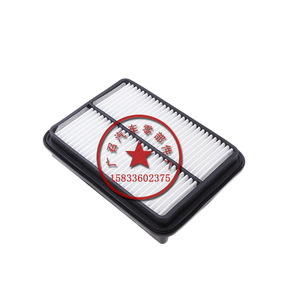 Filtro de aire Geely para Free Cruiser Youli Haoqing Sc3 Xiali N3A+, nueva pieza de repuesto - Product Image 1