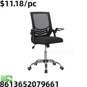 Good Metal Frame Library Idealful Clerk Swivel Indoor Office Chair
