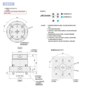 Connecteur rotatif hydraulique Jrc0400 en acier pour applications pétrolières - Product Image 1