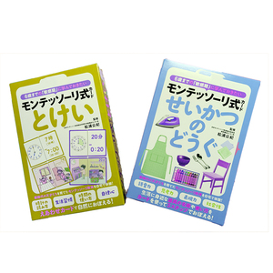 Tarjetas de <span class=keywords><strong>vocabulario</strong></span> personalizadas para el hogar, aprendizaje de idiomas, escuela, alemán, francés, <span class=keywords><strong>español</strong></span>, turco, inglés y portugués - Product Image 3