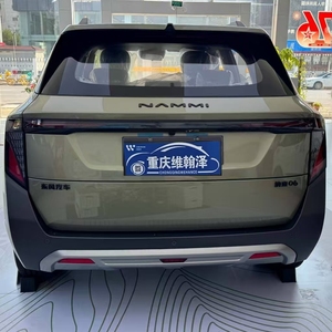 Dongfeng Nano 06 2025 Eléctrico, 401 KM de Autonomía, Vehículo de Nueva Energía, SUV Compacto Confortable, Nammi, Autos Económicos, Voiture, Dongfeng <span class=keywords><strong>Vigo</strong></span> - Product Image 4
