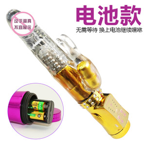 Female masturbation pleasure device, rotating bead <b>vibrator</b>, adult sex toy, rabbit massager, Amazon. - Product Image 4
