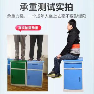Medical <b>Bedside</b> Cabinet Blue Plastic <b>Storage</b> Hospital Clinic Bedroom Use Easy Cleaning - Product Image 2