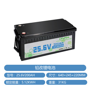 Batterie lithium-ion 25,6V 200Ah LiFePO4 étanche pour voiturettes de golf - Product Image 3