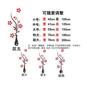 <span class=keywords><strong>Adesivi</strong></span> Murali Floreali 3D in Acrilico per Ingresso, Corridoio e Divano, Splendida Decorazione di Sfondo per Casa e Ufficio - Product Image 5