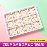 Nouveautés Accessoires pour gâteau au chocolat Ornements 3D de marguerite Sakura Fleurs fondantes comestibles Ingrédients de décoration de boulangerie