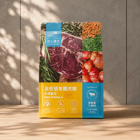 Sachet d'emballage alimentaire pour animaux de compagnie avec logo personnalisé, impression mat gravure, pochette verticale pour friandises sèches pour chiens et chats