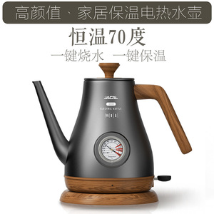 JACAL Electric <b>Kettle</b> 800W 1L <b>Temperature</b> <b>Control</b> Wooden Handle Coffee Tea Maker - Product Image 2