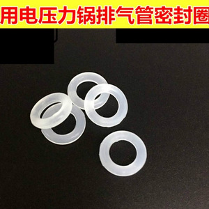 Anillo de sellado de acero inoxidable para tubo de escape de olla a presión eléctrica, junta de repuesto para válvula de alivio de presión - Product Image 4