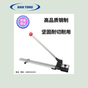 Machine à plier et à découper le papier Nantou, longueur 500 mm, pour équipement de gaufrage et de découpe à la presse - Product Image 5