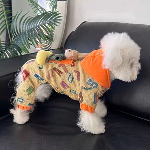 เสื้อคลุมมีฮู้ดลายหมีเท็ดดี้สำหรับสุนัข บุขนแกะ สามารถติดสายจูงได้ เสื้อผ้าสำหรับฤดูหนาวแบบสี่ขา สำหรับบิชองฟริเซ่และเท็ดดี้ - Product Image 1