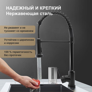 Grifo de Cocina de Acero Inoxidable, Duradero y Resistente, Monomando, Alto, para Lavabo de Baño, RV, Grifo de Lavabo Moderno - Product Image 4