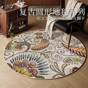 Tapis Rond Rétro à Motif Médaillon, Tapis de Sol Vintage Chic pour Salon et Chambre, Antidérapant, Nettoyage Facile, Lavable à l'Eau - Product Image 2