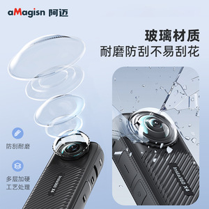 aMagisn Lens <b>Protector</b> Tempered Glass High Clear For Insta360 X4 Action <b>Camera</b> - Product Image 3