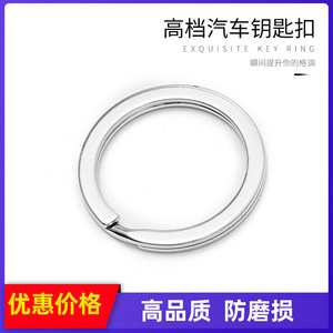 <b>Car</b> <b>Key</b> <b>Ring</b> Metal 25mm Flat Spring Design Home Use - Product Image 5