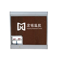 Nouvelle plaque de refroidissement par évaporation Hongming HM-FPVC avec cadre en acier inoxydable/alliage d'aluminium, taille personnalisée pour fermes avicoles et abris pour bétail