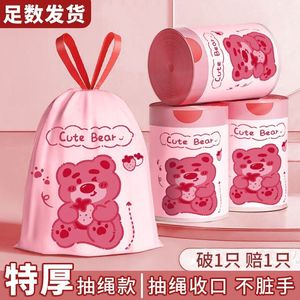 Bolsas de Basura con Cordón y Aroma a Fresa, Extra Grandes y Gruesas, con Estampado de Oso, con Logotipo Personalizado, Bolsas Desechables - Product Image 4