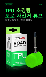 CYCLAMI <span class=keywords><strong>Chambre</strong></span> <span class=keywords><strong>à</strong></span> <span class=keywords><strong>air</strong></span> universelle <span class=keywords><strong>26</strong></span> pouces <span class=keywords><strong>Chambre</strong></span> <span class=keywords><strong>à</strong></span> <span class=keywords><strong>air</strong></span> TPU 700C 18-28C <span class=keywords><strong>Chambre</strong></span> <span class=keywords><strong>à</strong></span> <span class=keywords><strong>air</strong></span> pour vélo de route FV 45/65/85mm de longueur pour freins <span class=keywords><strong>à</strong></span> disque - Product Image 2