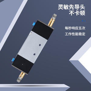 Vanne solénoïde pneumatique à double bobine 4V220-08 24V inversée 5 voies 2 positions pour le contrôle du gaz et des fluides de base, prise en charge OEM - Product Image 4