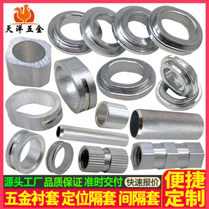 Tianyang Hardware Precision Bushings 20mm Round Stainless Steel Machined For Robot Applications - Product Image 5