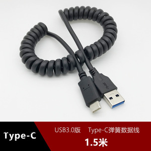 <b>Type</b> <b>C</b> Spring Data <b>Cable</b> 1.5M <b>USB</b> 3.0 Fast <b>Charging</b> Mobile Phone - Product Image 1