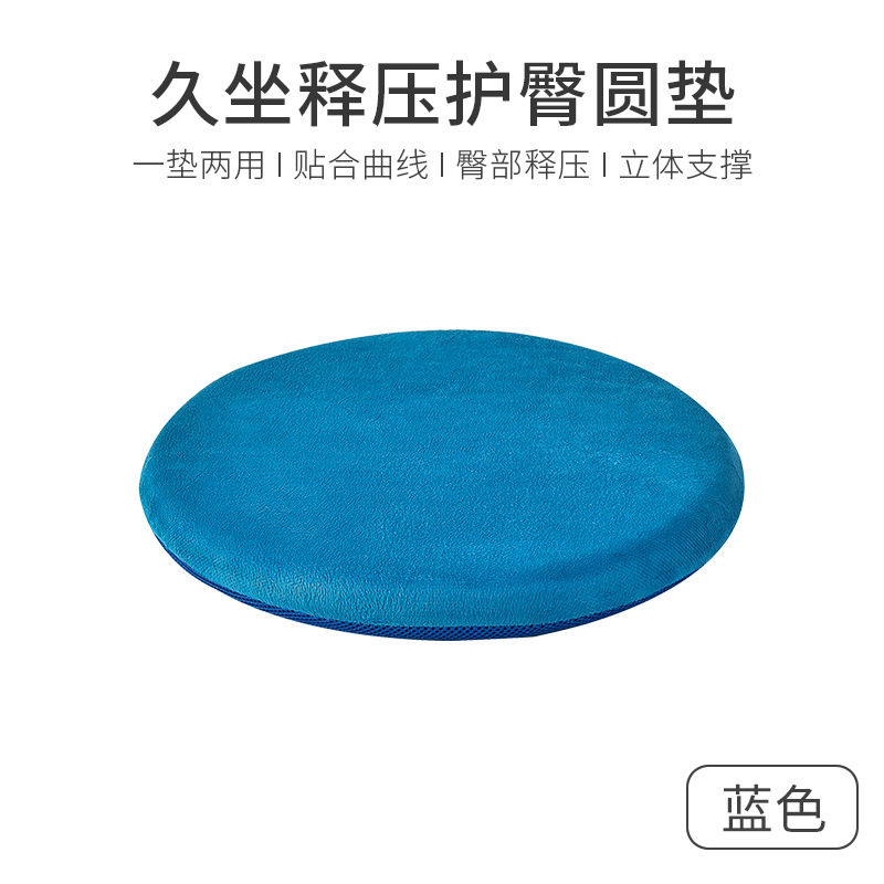 Sapphire blue
