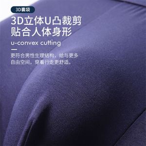 Ropa Interior Masculina de Alta Calidad, Algodón Suave y Cómodo, Calzoncillos Boxer para Hombre - Product Image 4
