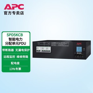 Apc Smart PDU 20A 230V 12 ช่องจ่ายไฟ พร้อมระบบบายพาสสำหรับการบำรุงรักษา และระบบตรวจสอบเครือข่าย สำหรับการจ่ายไฟในศูนย์ข้อมูล - Product Image 1