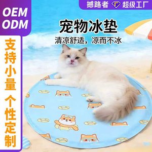 Coussin rafraîchissant pour animaux de compagnie, rond, motif chat et chien, en gel, multifonctionnel, vente en gros - Product Image 4