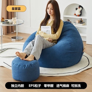 Cómodo precio de fábrica, sofás perezosos grandes y pequeños, sillas, tumbona, asiento, PUF, sofá, sala de estar, PUF - Product Image 2