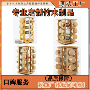 Bamboo <b>Spice</b> <b>Rack</b> With Glass Bottles <b>Rotatable</b> Moisture Proof Wooden Lid Storage Organizer For Kitchen Seasoning - Product Image 5