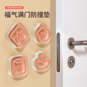 Anti Collision <b>Pad</b> Thickened Pvc Soft Rubber Door Sticker Home Protection <b>Buffer</b> <b>Pad</b> For Door Handle Wall - Product Image 1