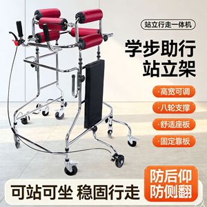Hua Ensheng Standing Frame <b>Walker</b> For Stroke Hemiplegic Adults <b>Elderly</b> Walking Aid With Red Padded Supports And Wheels - Product Image 2