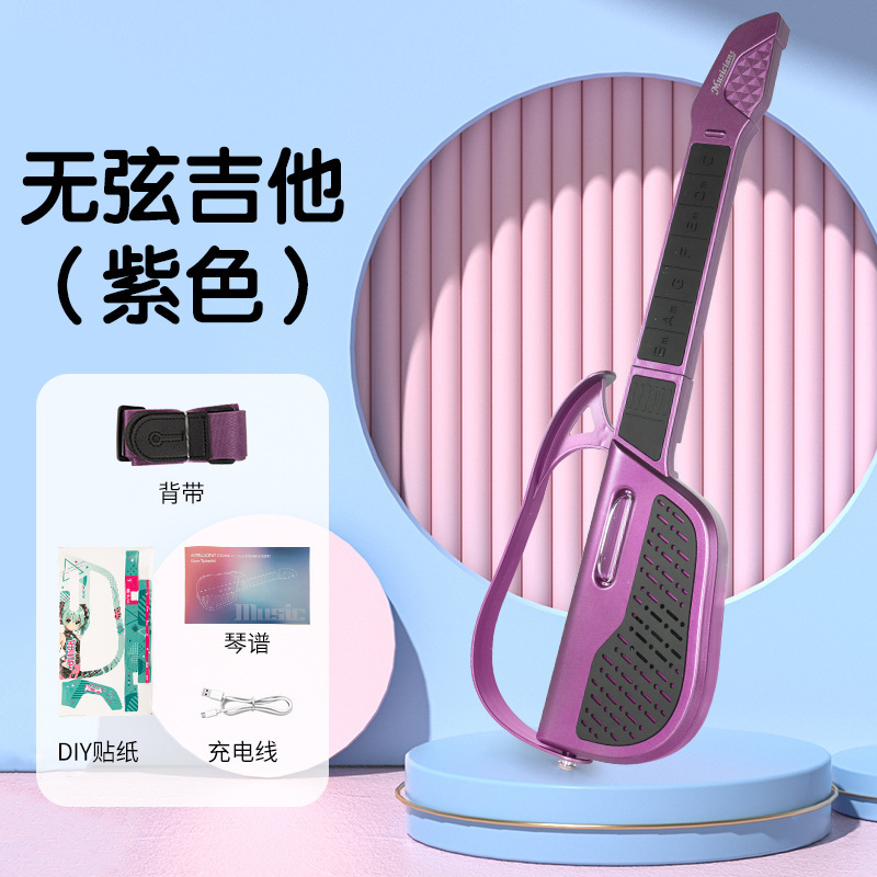 Smart stringless guitar-xiaguang purple