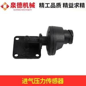 เซ็นเซอร์วัดแรงดันอากาศเข้ารถบรรทุกเมอร์เซเดส-เบนซ์ รุ่น A0045401345 สำหรับรถผสมปูน รถปั๊ม และอะไหล่รถบรรทุกอื่นๆ - Product Image 3