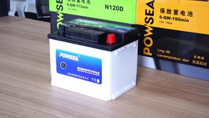 Meilleures ventes Nouvelle <span class=keywords><strong>batterie</strong></span> au plomb sans entretien POWSEA 12V L2400/DIN45 <span class=keywords><strong>Batterie</strong></span> de <span class=keywords><strong>voiture</strong></span> automatique pour véhicules Démarrage/Arrêt - Product Image 2
